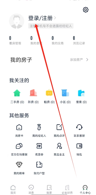 微信截图_20250402110709.png