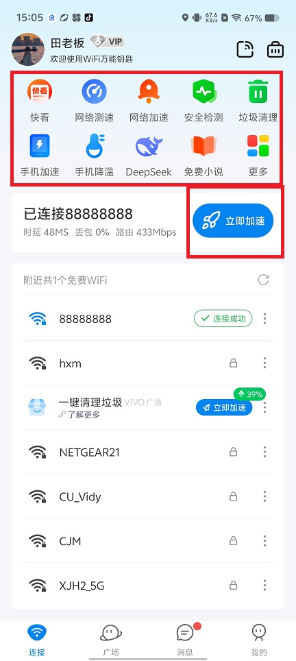 微信图片_20250402150649.jpg