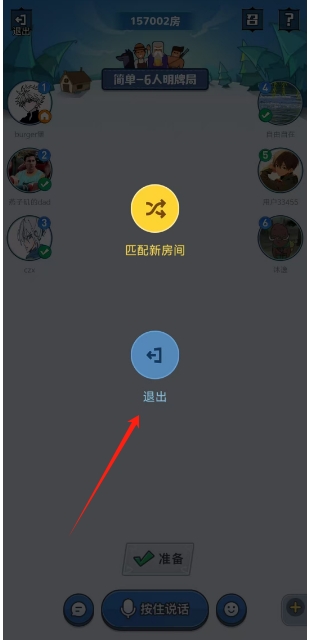 微信截图_20250402120610.png