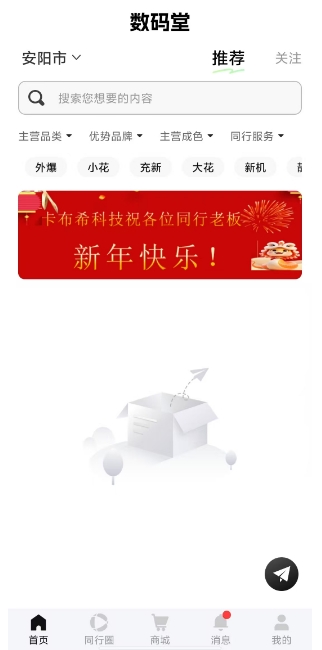 微信截图_20250402170326.png