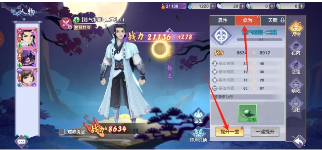 微信截图_20250402165218.png