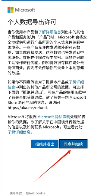 微信截图_20250402143145.png
