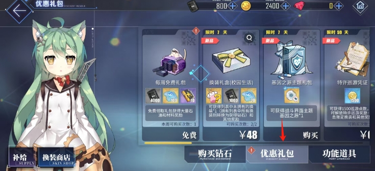 微信截图_20250402123739.png