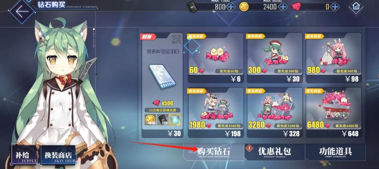 微信截图_20250402123711.png