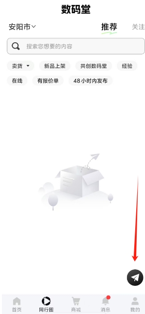微信截图_20250402170333.png