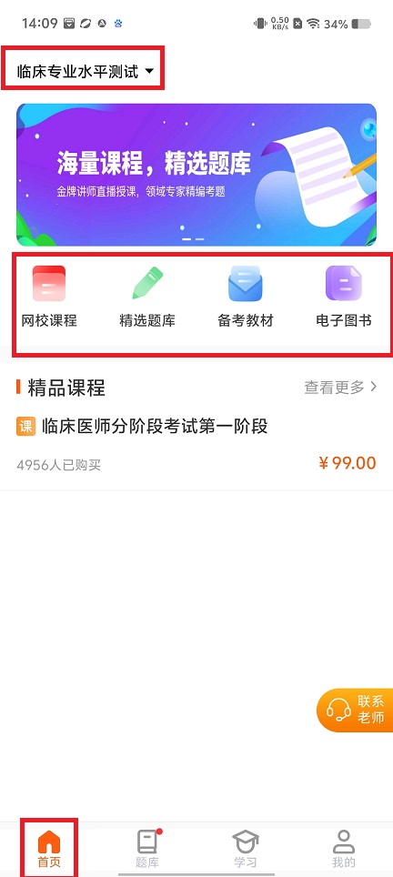 微信图片_20250403141907.jpg