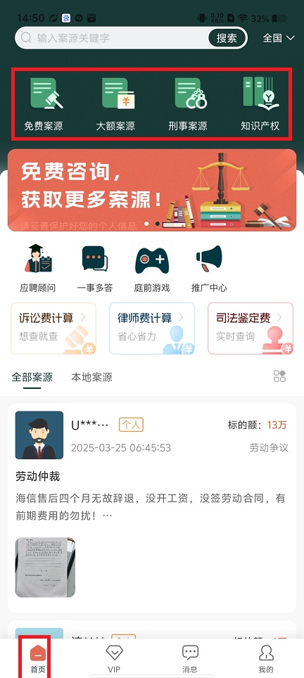 微信图片_20250403145738.jpg