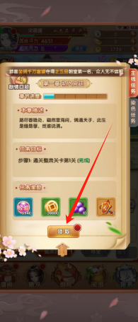 db344f60833610d7e11bf91924b4305.png
