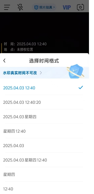 微信截图_20250403124255.png