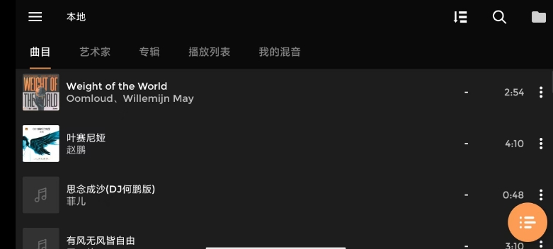 微信截图_20250403132627.png