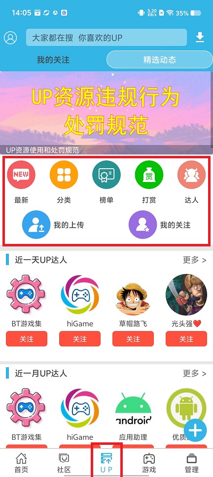 微信图片_202504031419051.jpg