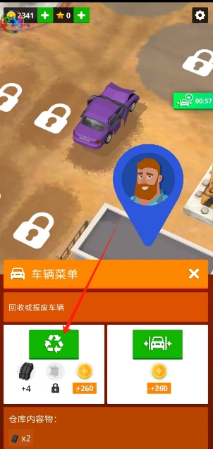 微信截图_20250403140807.png