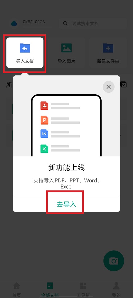微信图片_202504031457351.jpg