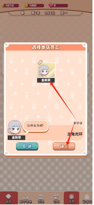 微信截图_20250403153927.png