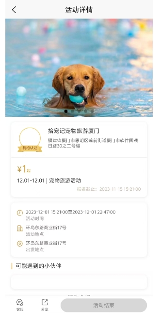 微信截图_20250403122711.png