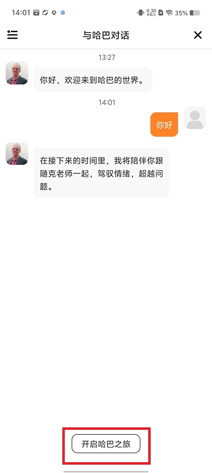微信图片_20250403141851.jpg