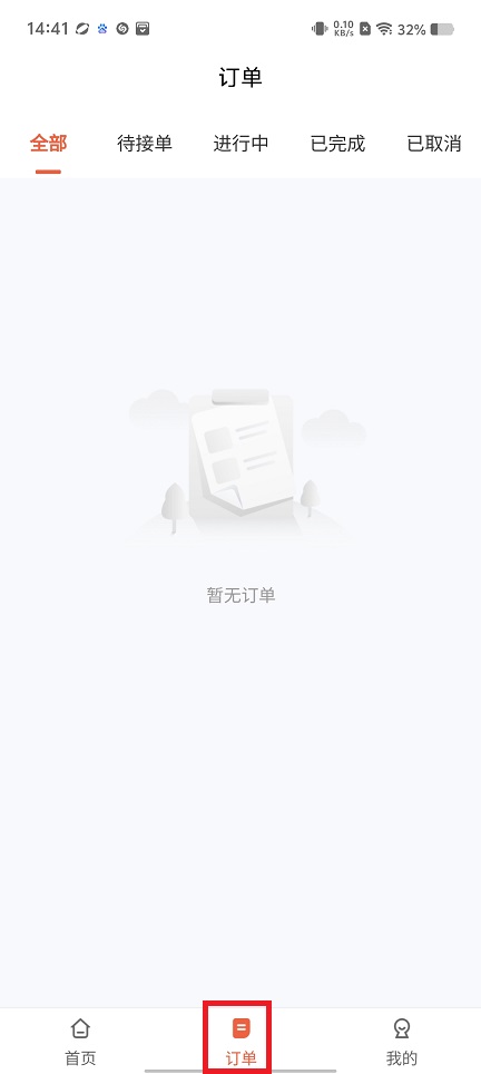 微信图片_20250403144210.jpg