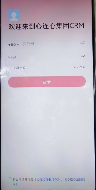 微信截图_20250403154112.png