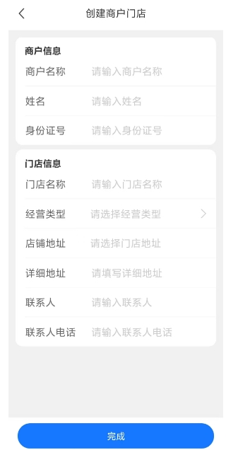 微信截图_20250403122859.png