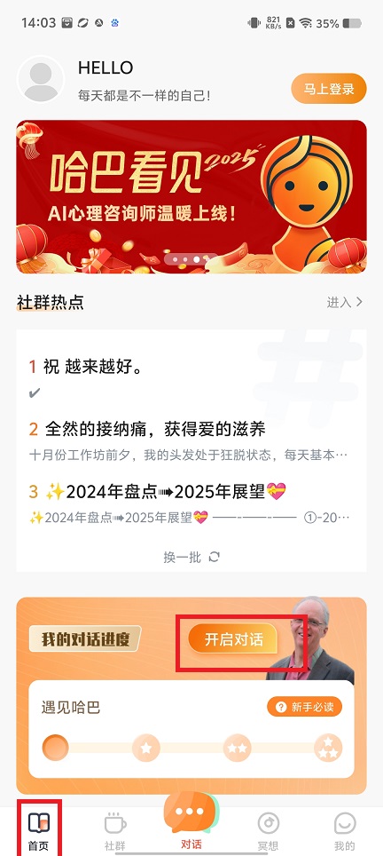 微信图片_20250403141842.jpg