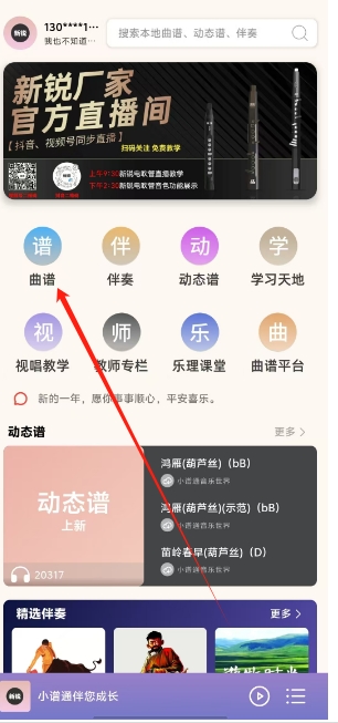 微信截图_20250403153731.png
