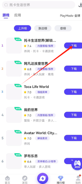 游戏2.png