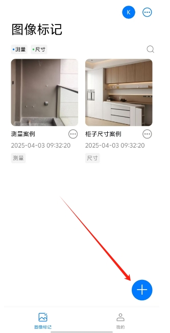 微信截图_20250403102941.png