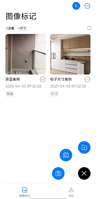 微信截图_20250403102948.png