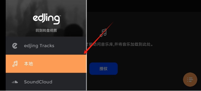 微信截图_20250403132620.png
