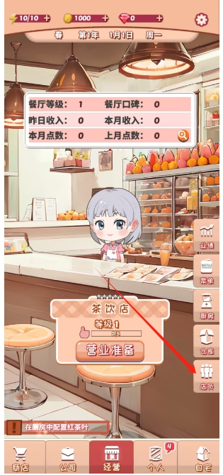 微信截图_20250403153911.png