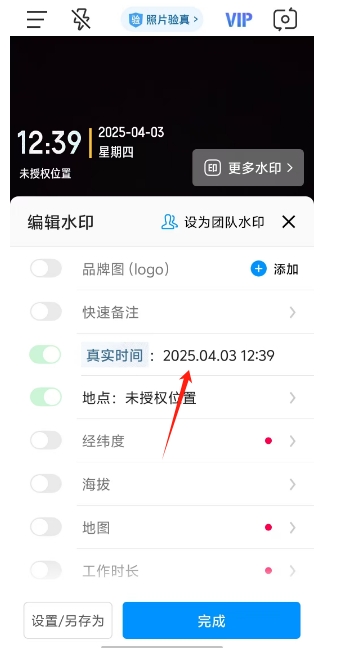 微信截图_20250403124249.png