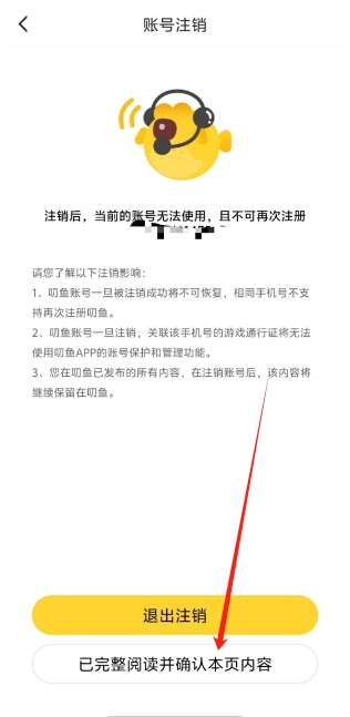 微信截图_20250403111023.png