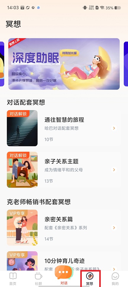 微信图片_20250403141853.jpg