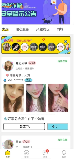 微信截图_20250403094853.png