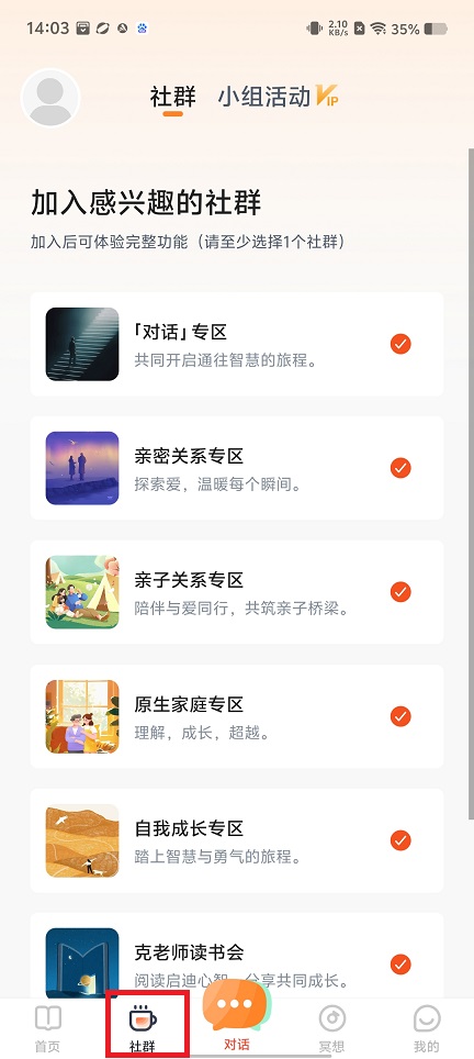 微信图片_202504031418511.jpg