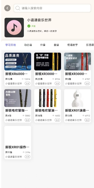 微信截图_20250403153748.png