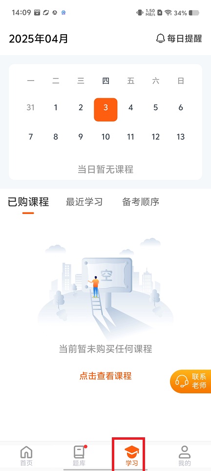 微信图片_20250403141939.jpg