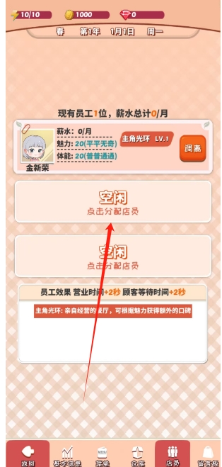 微信截图_20250403153919.png