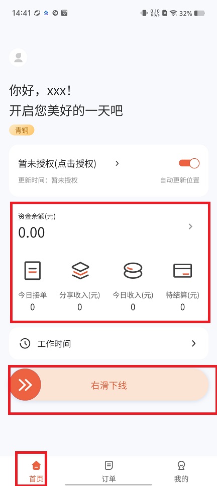 微信图片_20250403144204.jpg