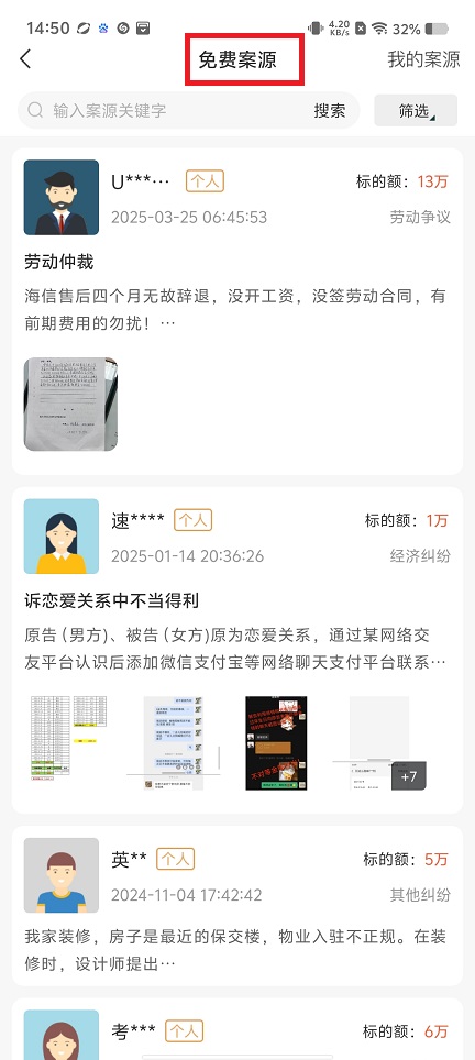 微信图片_20250403145745.jpg