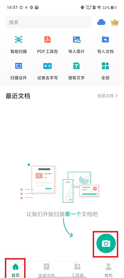 微信图片_20250403145725.jpg