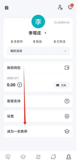 微信截图_20250407162603.png