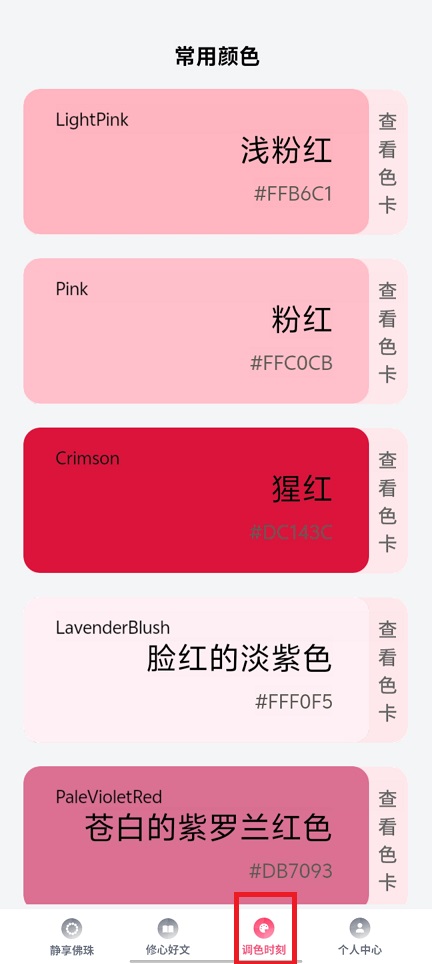 微信图片_202504071431181.jpg