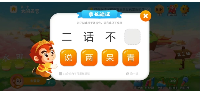 微信截图_20250407163546.png