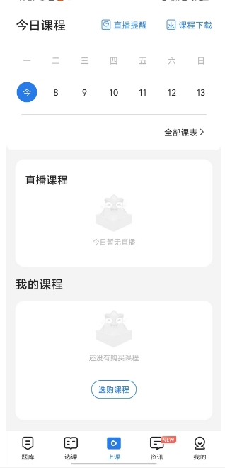 微信截图_20250407162839.png