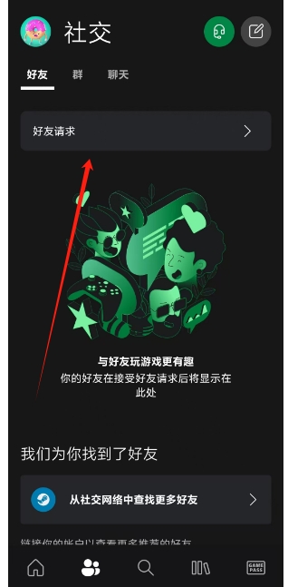 微信截图_20250407171026.png