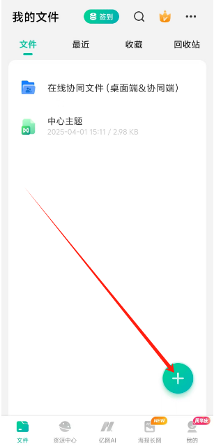1743991503468.png
