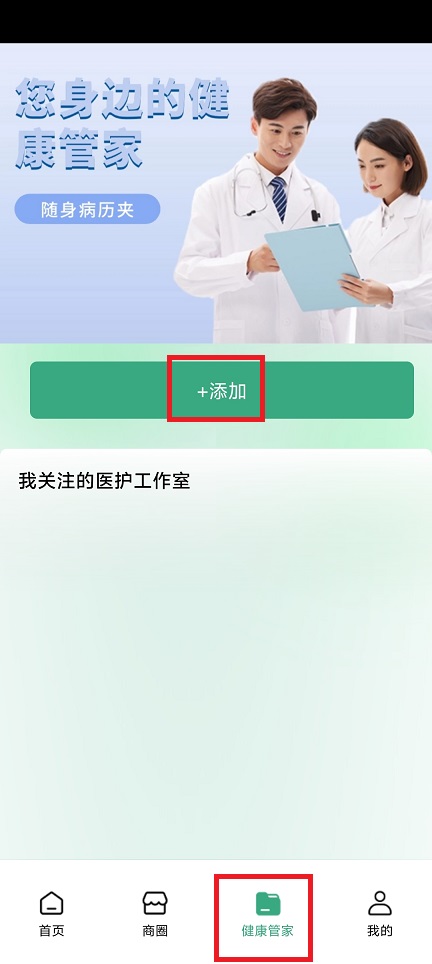 微信图片_202504071416011.jpg