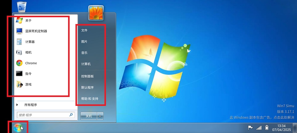 微信图片_202504071344492.jpg