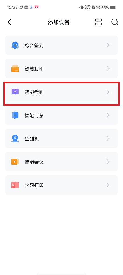 微信图片_20250407153314.jpg